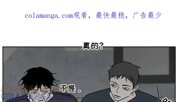 第44章：我错了-孽缘(FAN)-Keonn（第1张）