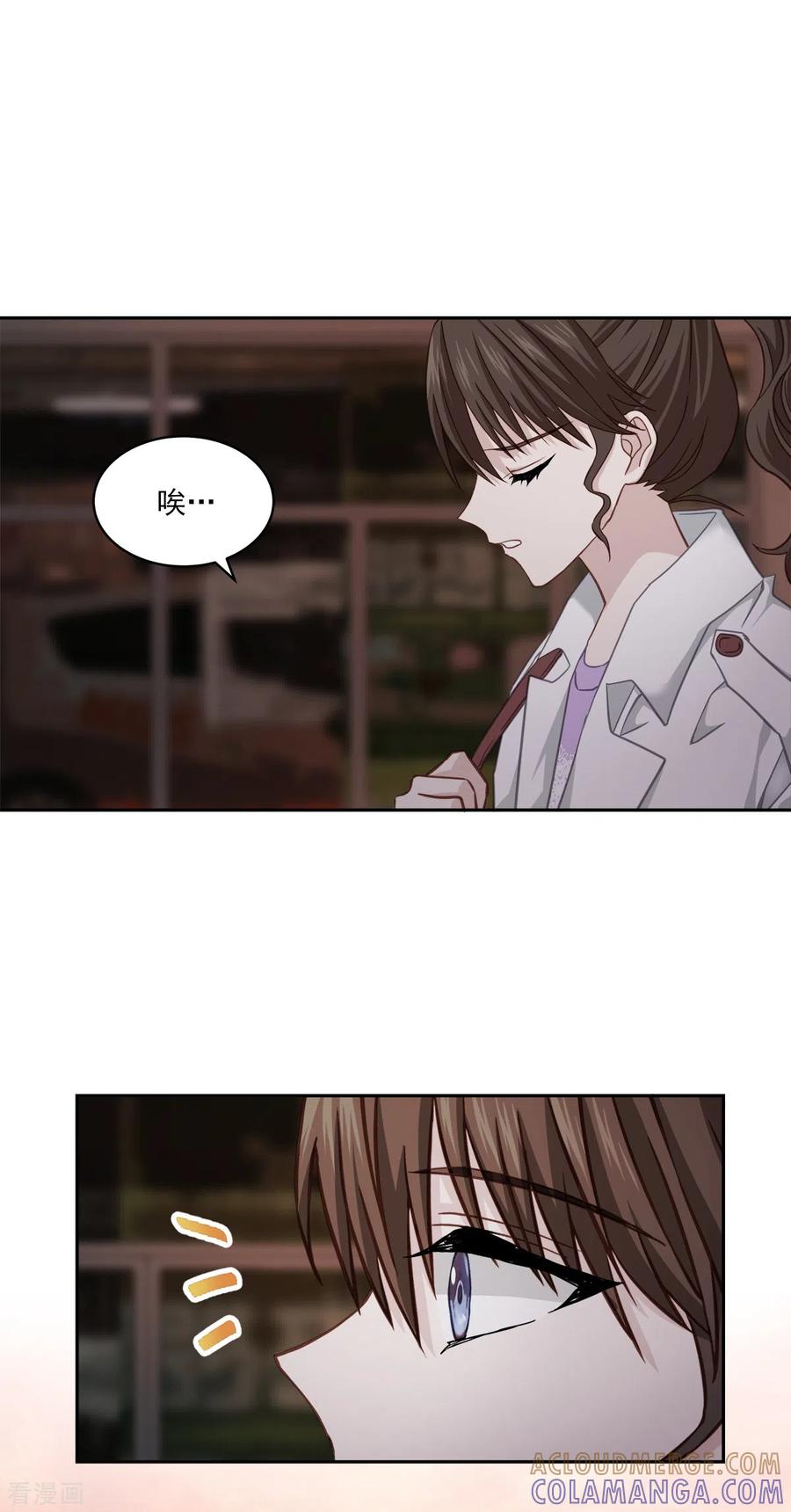 第53话喜欢-四分之一的秘密-搜狐畅游（第5张）