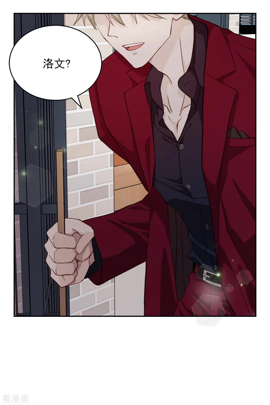 第53话喜欢-四分之一的秘密-搜狐畅游（第8张）