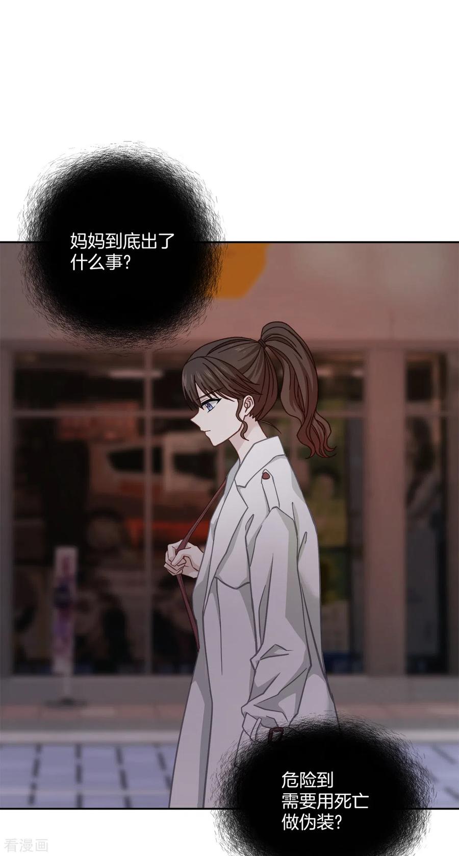 第53话喜欢-四分之一的秘密-搜狐畅游（第2张）