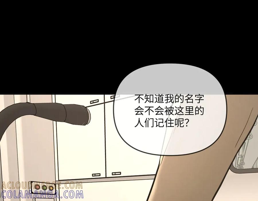 67-肉库月台篇终章消失的希望（下）-恶之环-图/monkiko 文/尼三岁（第13张）