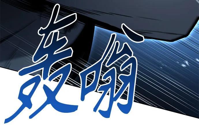 第116话-圣座们是我的弟子-Indoor Kim,Cha jiwoon/INUS（第38张）