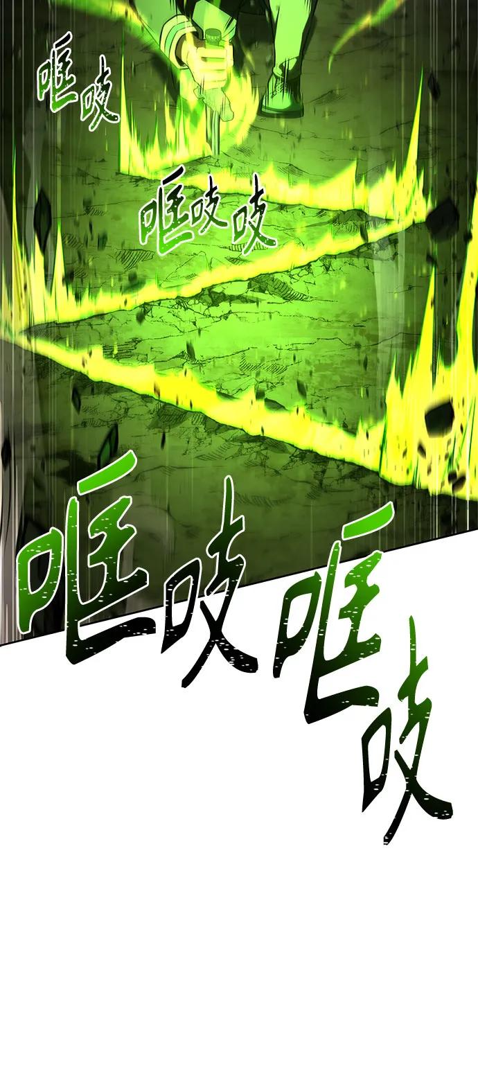 第120话-圣座们是我的弟子-Indoor Kim,Cha jiwoon/INUS（第60张）