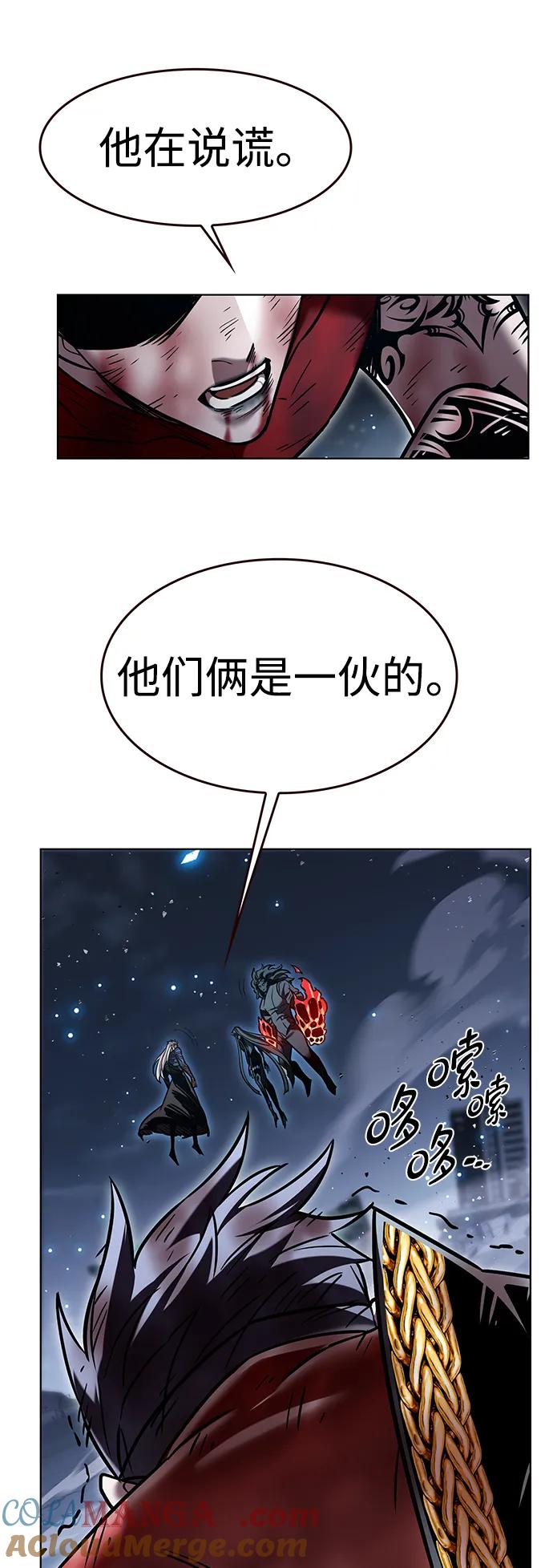 第316话-觉醒吧，铲屎官！-孙齐皓,ZHENA（第25张）