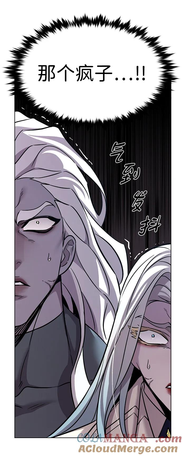 第316话-觉醒吧，铲屎官！-孙齐皓,ZHENA（第21张）