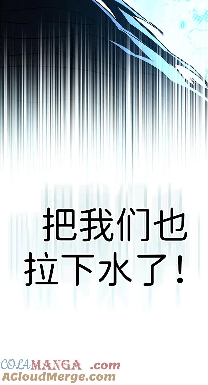 第316话-觉醒吧，铲屎官！-孙齐皓,ZHENA（第13张）