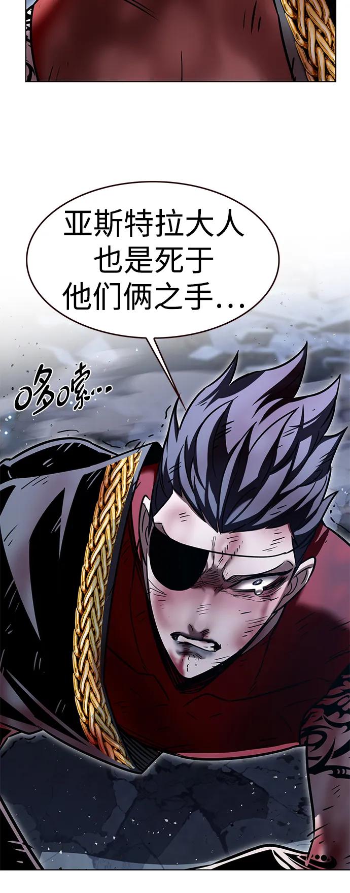 第316话-觉醒吧，铲屎官！-孙齐皓,ZHENA（第26张）