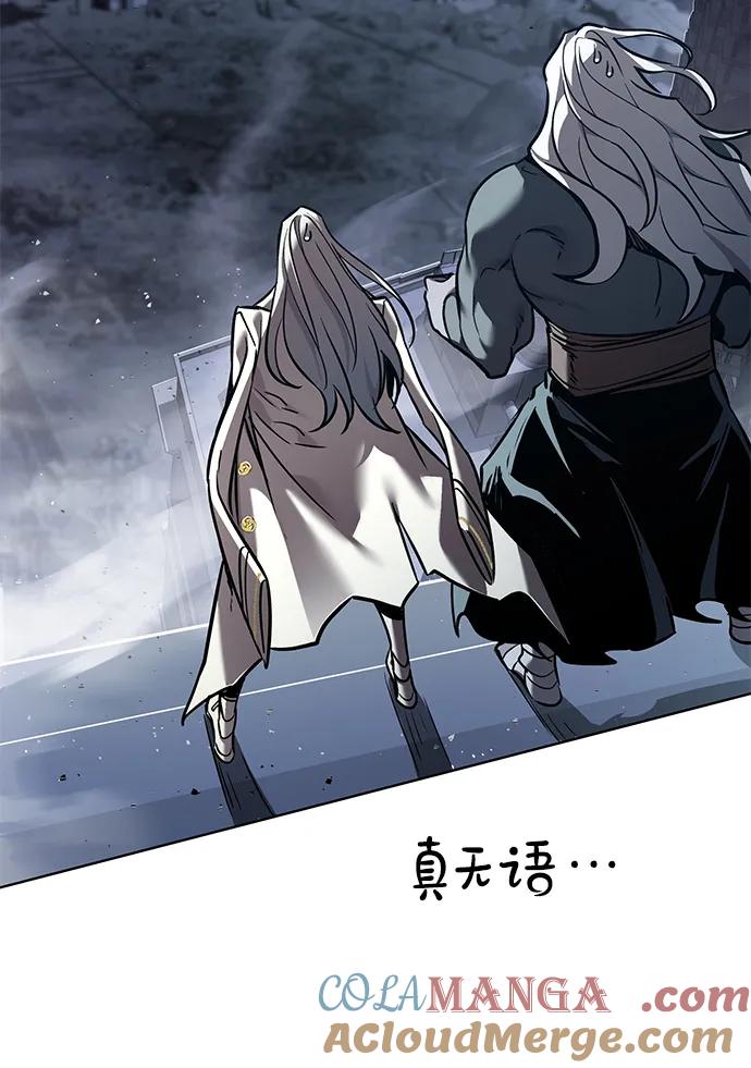第316话-觉醒吧，铲屎官！-孙齐皓,ZHENA（第17张）