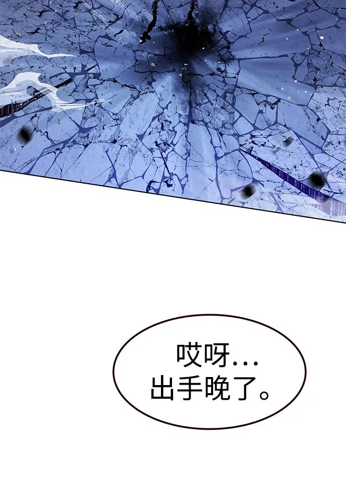 第316话-觉醒吧，铲屎官！-孙齐皓,ZHENA（第32张）
