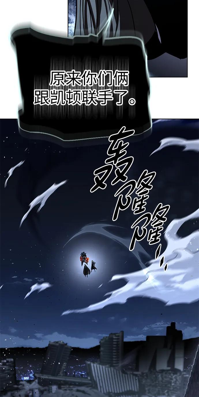 第316话-觉醒吧，铲屎官！-孙齐皓,ZHENA（第16张）