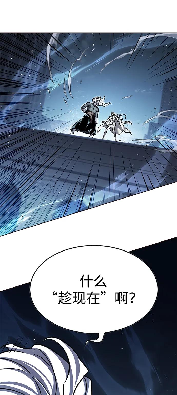 第316话-觉醒吧，铲屎官！-孙齐皓,ZHENA（第10张）