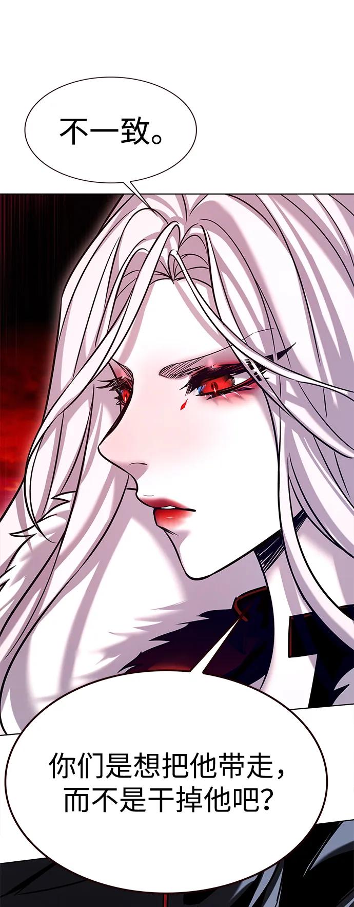 第320话-觉醒吧，铲屎官！-孙齐皓,ZHENA（第38张）