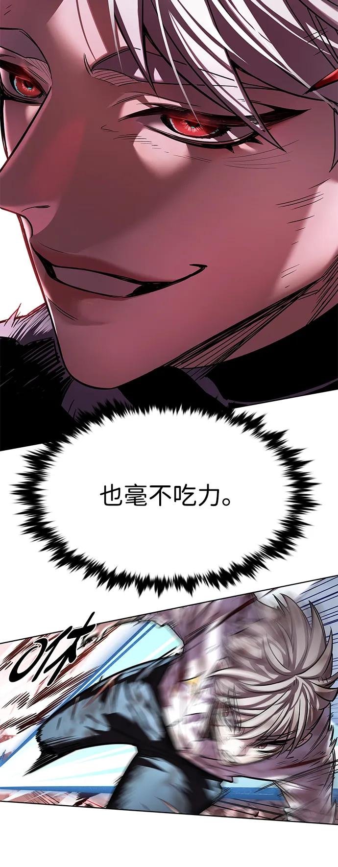 第334话-觉醒吧，铲屎官！-孙齐皓,ZHENA（第39张）