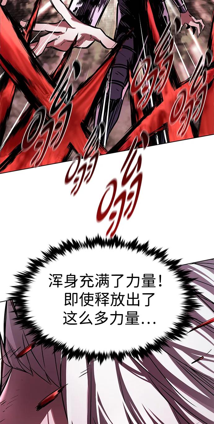 第334话-觉醒吧，铲屎官！-孙齐皓,ZHENA（第38张）