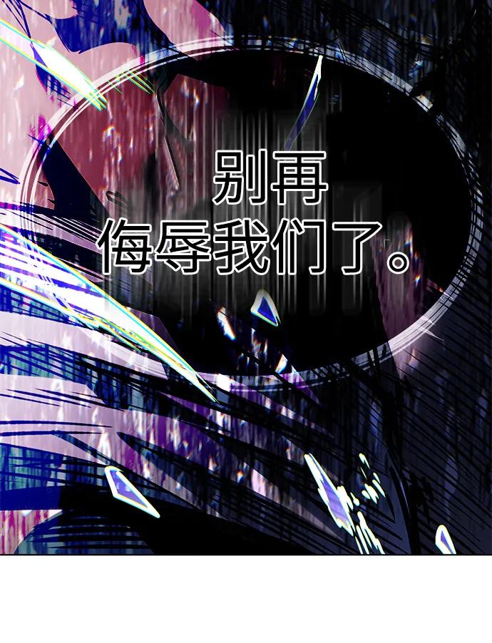 第363话-觉醒吧，铲屎官！-孙齐皓,ZHENA（第28张）