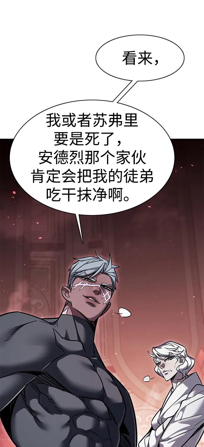 第363话-觉醒吧，铲屎官！-孙齐皓,ZHENA（第22张）
