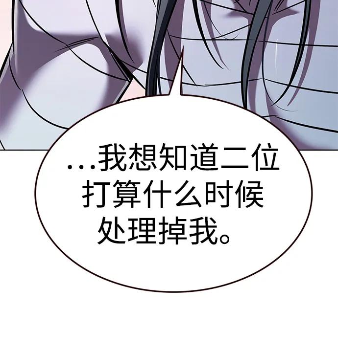 第363话-觉醒吧，铲屎官！-孙齐皓,ZHENA（第10张）