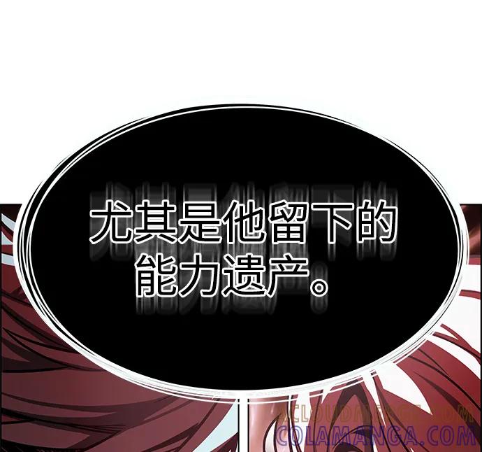 第363话-觉醒吧，铲屎官！-孙齐皓,ZHENA（第17张）