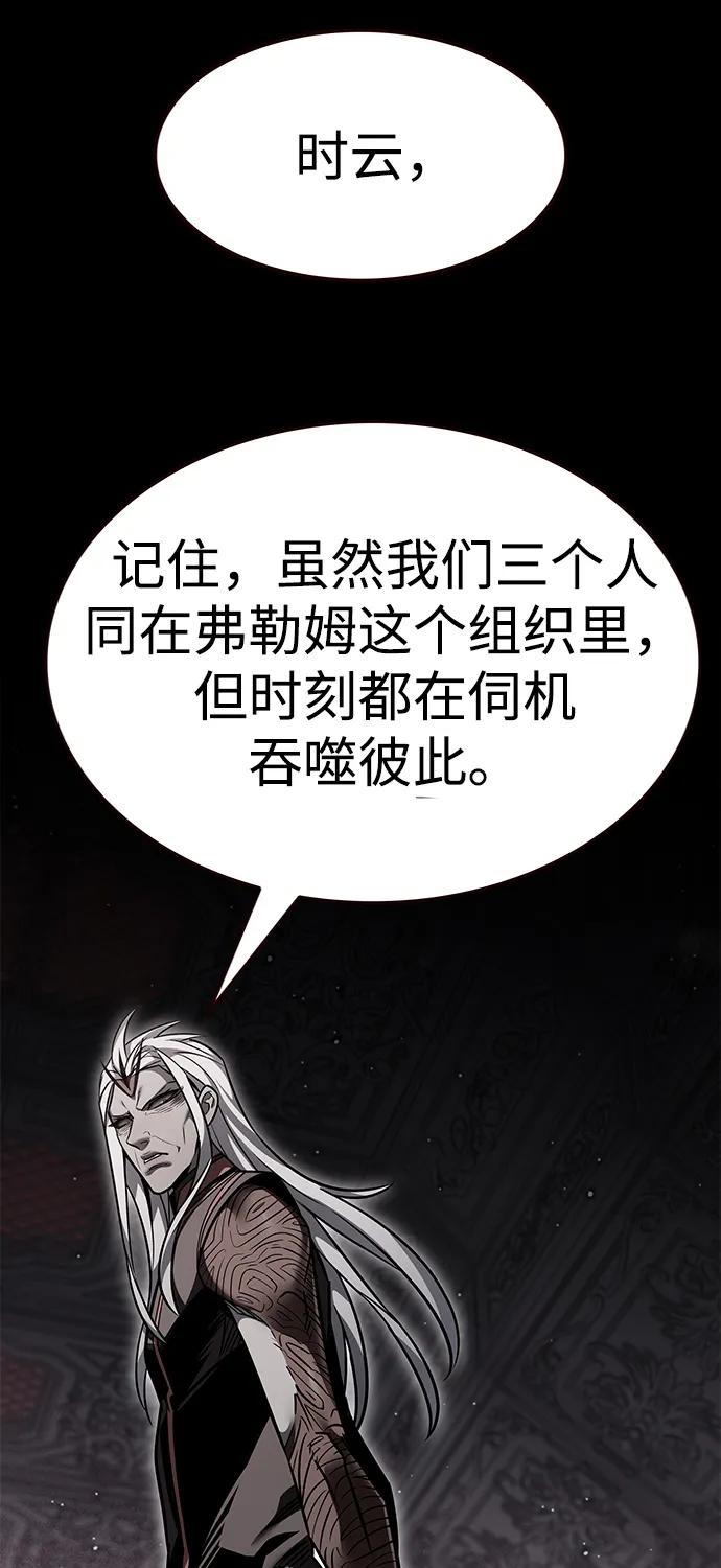 第363话-觉醒吧，铲屎官！-孙齐皓,ZHENA（第32张）