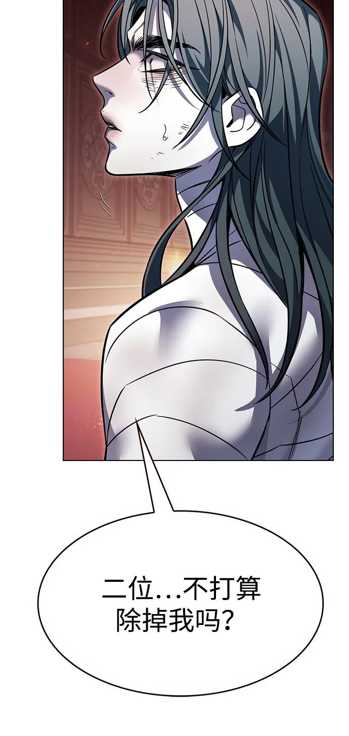 第363话-觉醒吧，铲屎官！-孙齐皓,ZHENA（第26张）