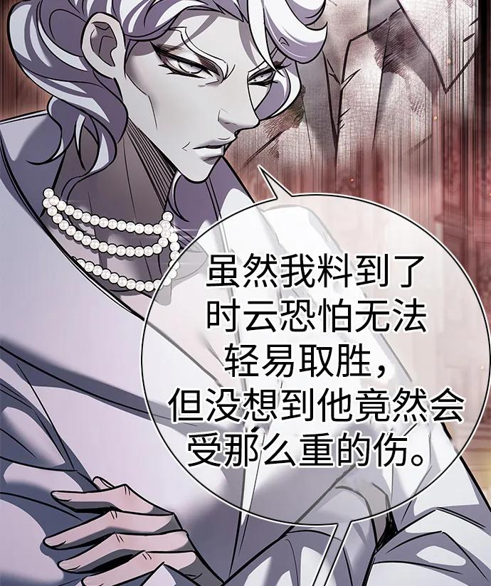 第363话-觉醒吧，铲屎官！-孙齐皓,ZHENA（第39张）