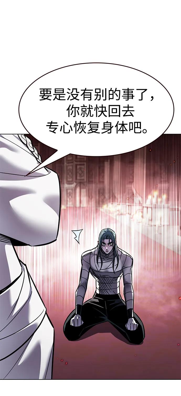 第363话-觉醒吧，铲屎官！-孙齐皓,ZHENA（第35张）