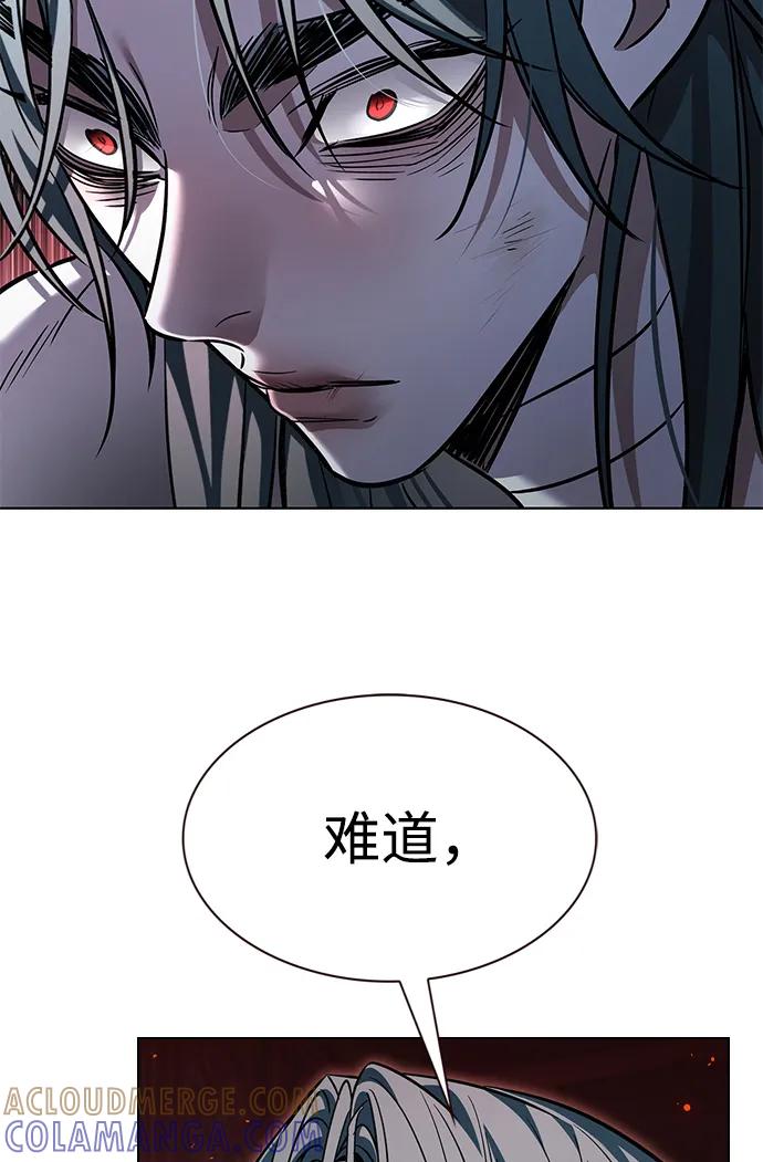 第363话-觉醒吧，铲屎官！-孙齐皓,ZHENA（第25张）
