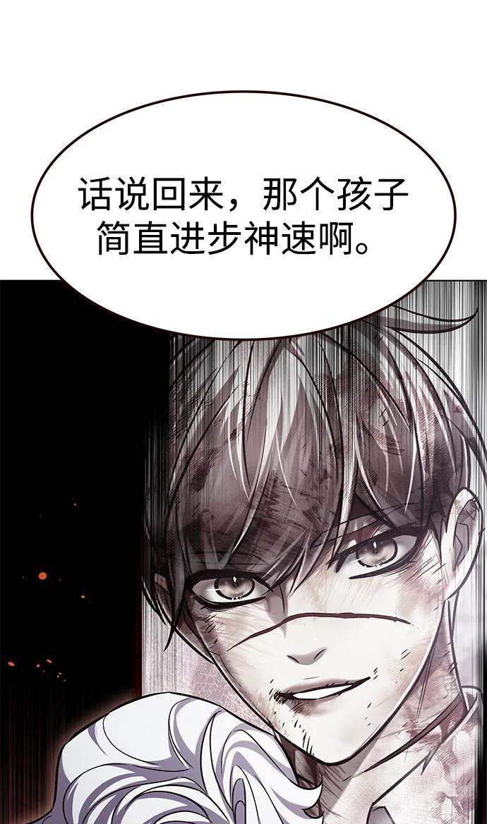 第363话-觉醒吧，铲屎官！-孙齐皓,ZHENA（第38张）