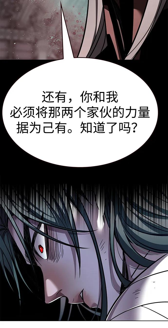 第363话-觉醒吧，铲屎官！-孙齐皓,ZHENA（第34张）