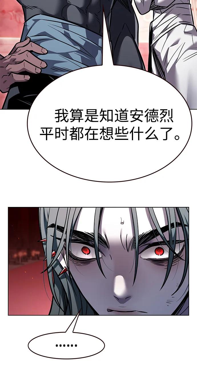 第363话-觉醒吧，铲屎官！-孙齐皓,ZHENA（第23张）