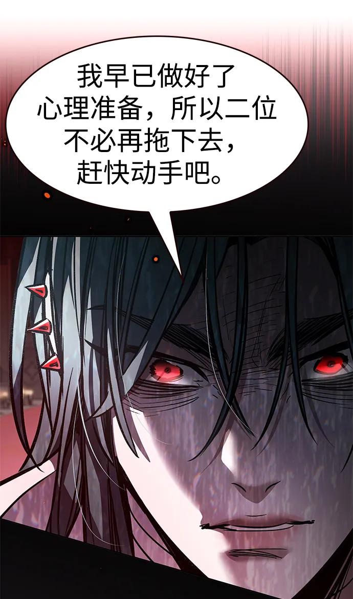 第363话-觉醒吧，铲屎官！-孙齐皓,ZHENA（第19张）