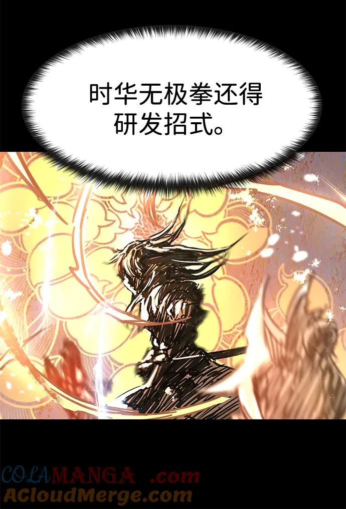 第37话-残命天才生存法-JP/Blue seesaw,YOON.C（第10张）