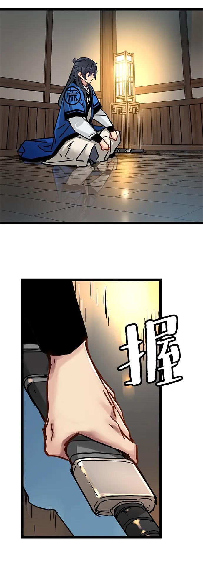 第37话-残命天才生存法-JP/Blue seesaw,YOON.C（第17张）
