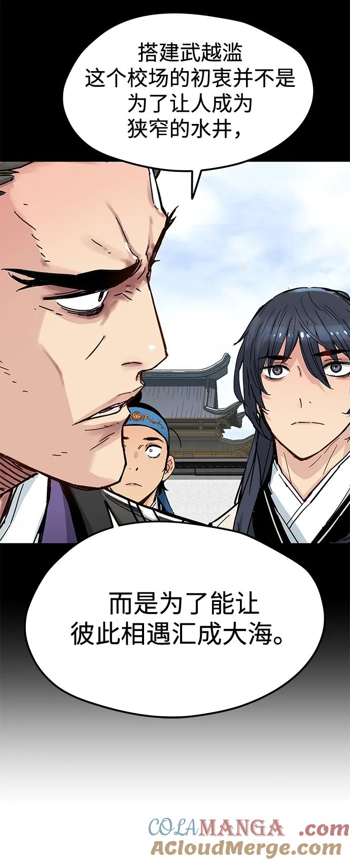 第37话-残命天才生存法-JP/Blue seesaw,YOON.C（第16张）