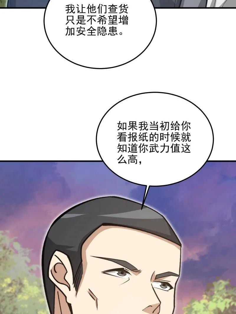 80.jpg