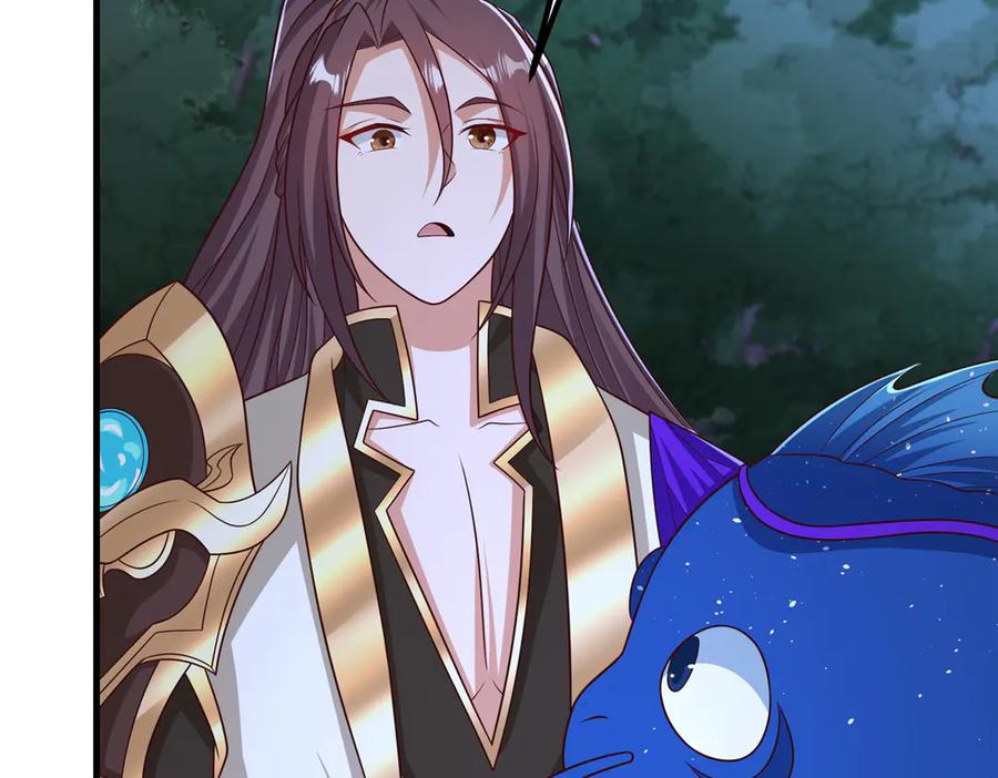 474模糊的前史-牧龙师-优时文化（第8张）