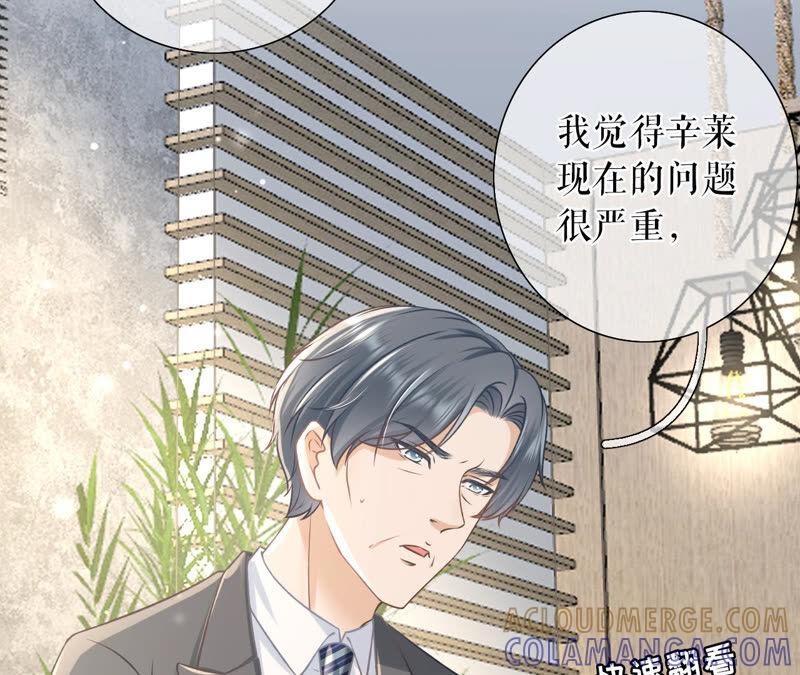 关系更近一步-女票芳龄30十-云端漫画（第13张）