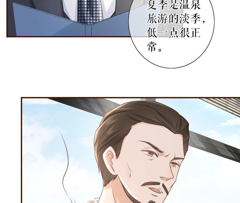关系更近一步-女票芳龄30十-云端漫画（第11张）