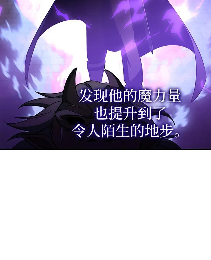 第67话-唯我可见的高塔攻略-goodluck/Sado.(REDICE STUDIO),X-NAME（第15张）