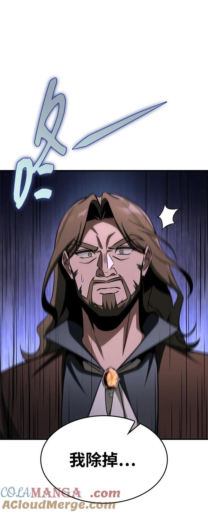 第67话-唯我可见的高塔攻略-goodluck/Sado.(REDICE STUDIO),X-NAME（第9张）