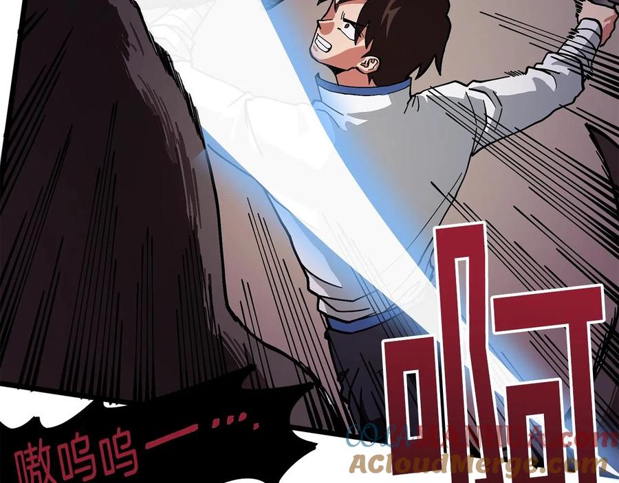 第9话羊皮纸-ARK：游戏新世界-Taeha+Yuseong+Toonplus（第4张）