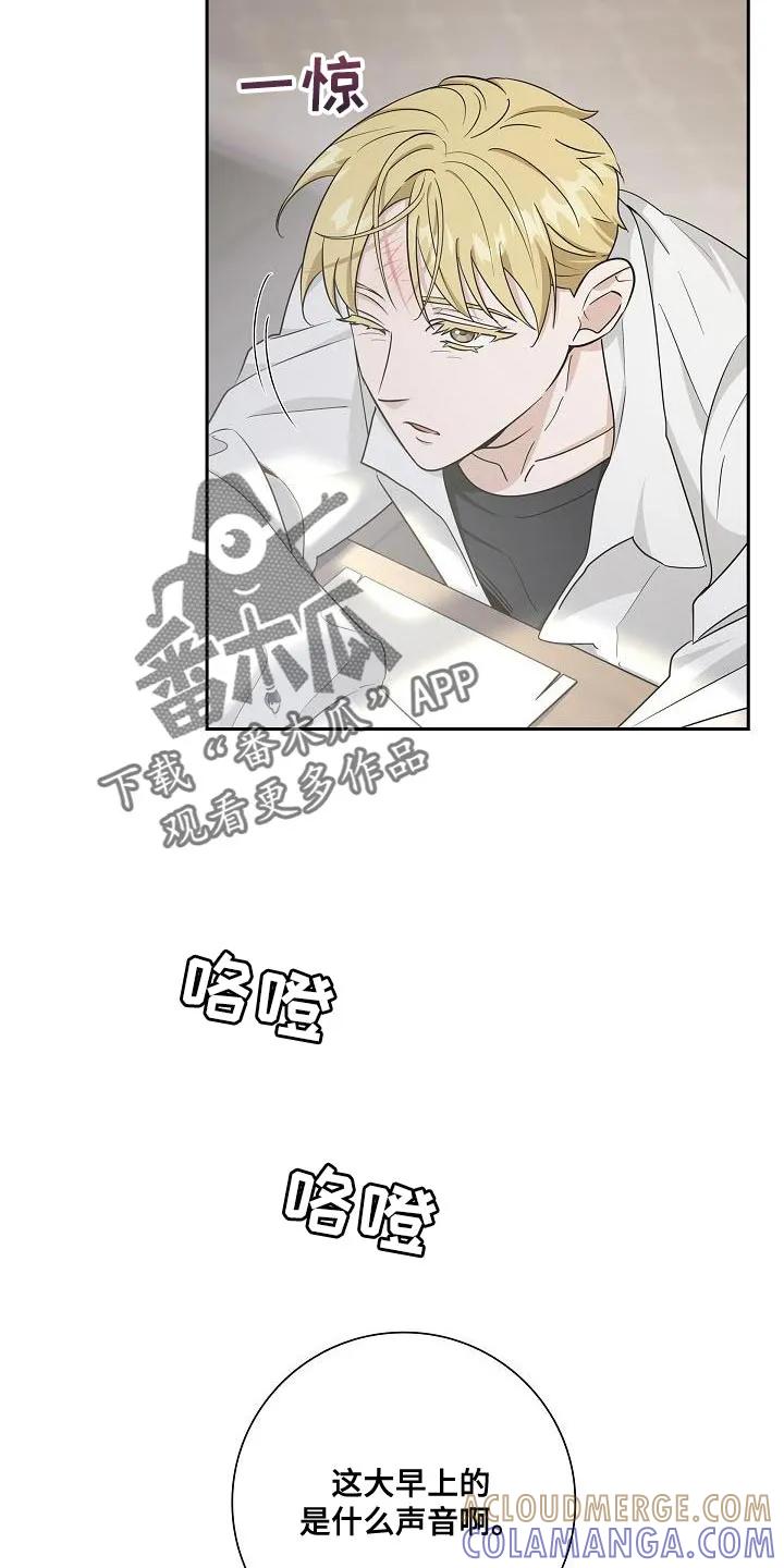 第29章：先吃饭-姻缘天注定-ROAMM（第16张）