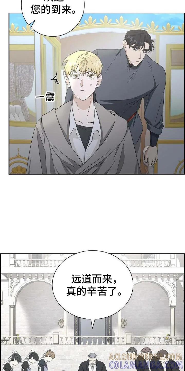 第31章：太有负担了-姻缘天注定-ROAMM（第14张）