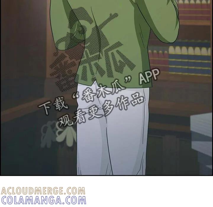 第31章：太有负担了-姻缘天注定-ROAMM（第12张）