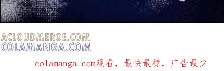 第36章：我的推测是对的-姻缘天注定-ROAMM（第28张）