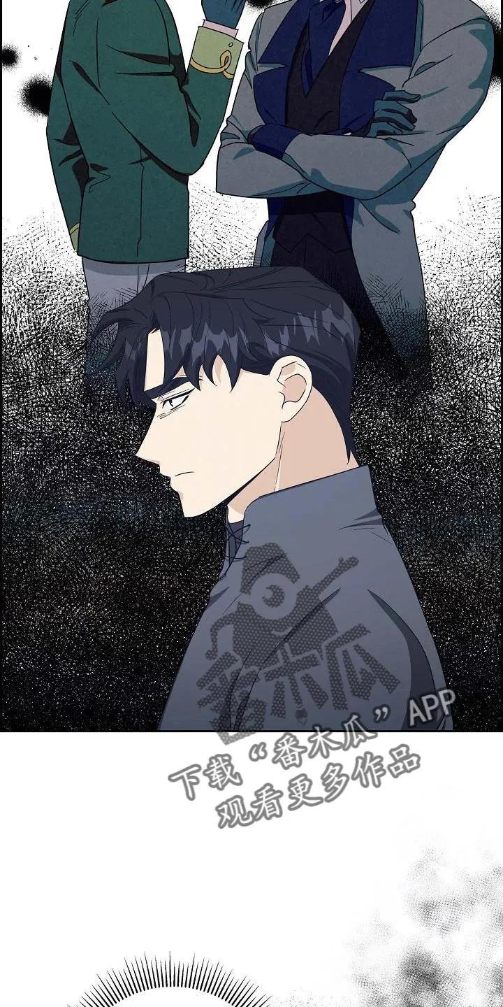 第37章：解恨-姻缘天注定-ROAMM（第11张）