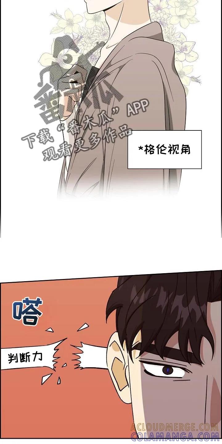 第41章：不容易的男人-姻缘天注定-ROAMM（第4张）