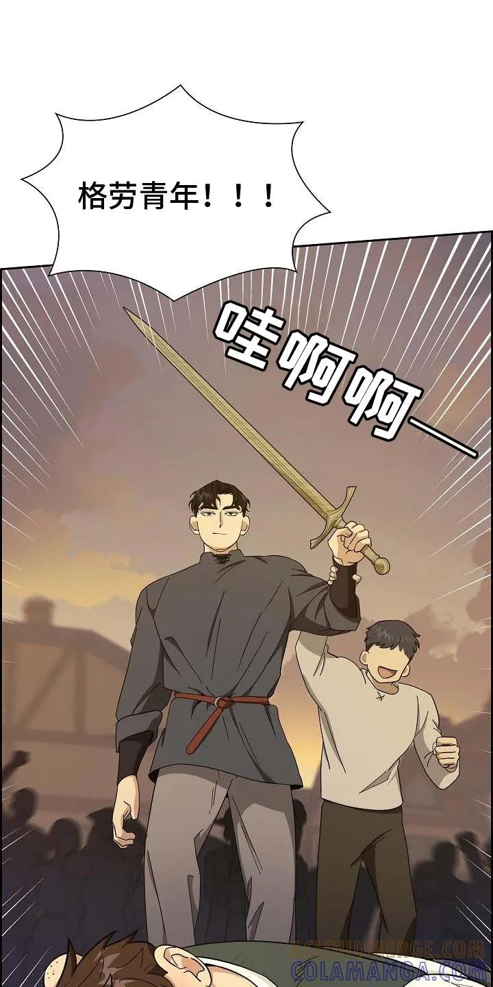 第41章：不容易的男人-姻缘天注定-ROAMM（第8张）