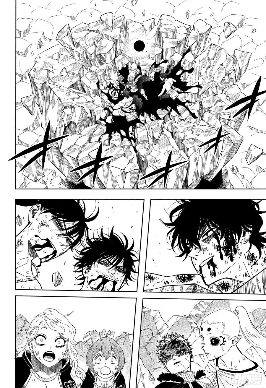 329恶魔之王与无魔力少年-黑色四叶草-田畠裕基,集英社（第13张）
