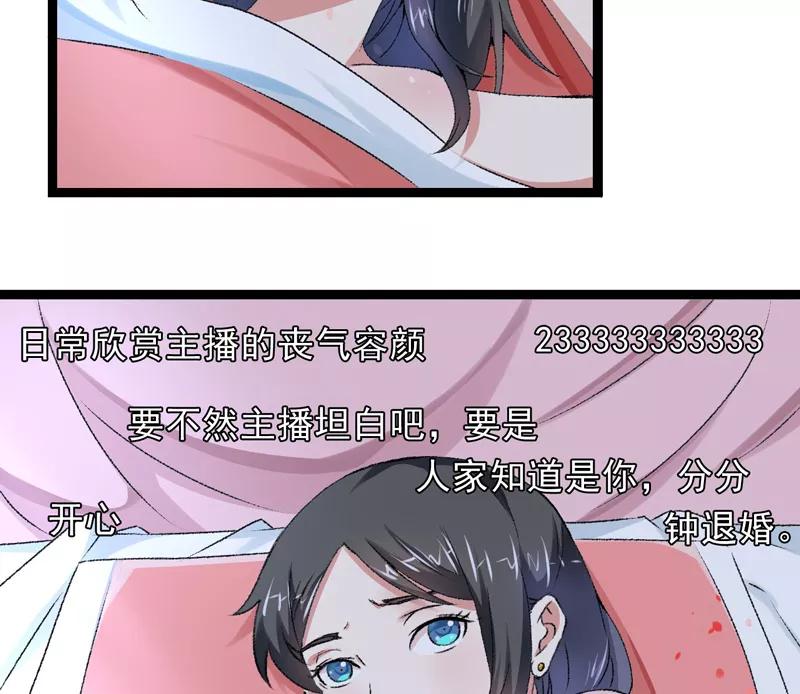 第15话莫梓书退婚-跨越次元撩美男-开源动漫（第6张）